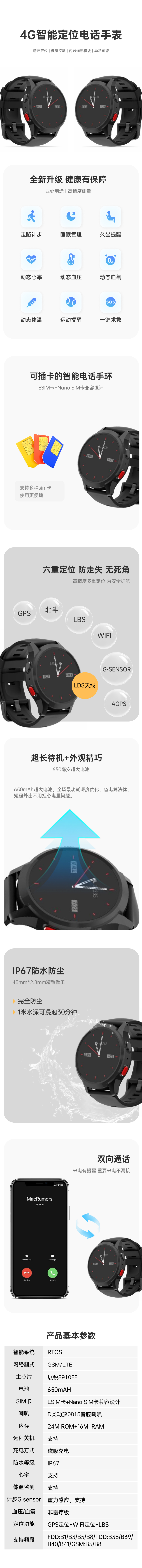 手表2.jpg